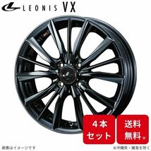 ウェッズ ホイール レオニスVX MRワゴン MF22S スズキ 15インチ 4H 4本セット 0039250 WEDS_画像1