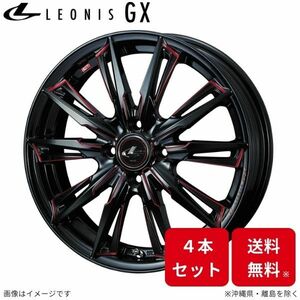 ウェッズ ホイール レオニスGX N BOX/N BOX+/N BOXスラッシュ JF1/JF2 ホンダ 15インチ 4H 4本セット 0039330 WEDS