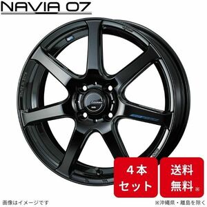 ウェッズ ホイール レオニス ナヴィア07 フィットシャトル GG7/GG8/GP2 ホンダ 16インチ 4H 4本セット 0039558 WEDS