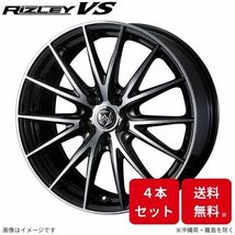 ウェッズ ホイール ライツレーVS GRヤリス A10系 トヨタ 18インチ 5H 4本セット 0039432 WEDS_画像1