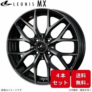 Weds Wheel Leonis MX Примечание E11 Nissan 15 дюймов 4H 4H 4 ПК, установка 0039035 WEDS