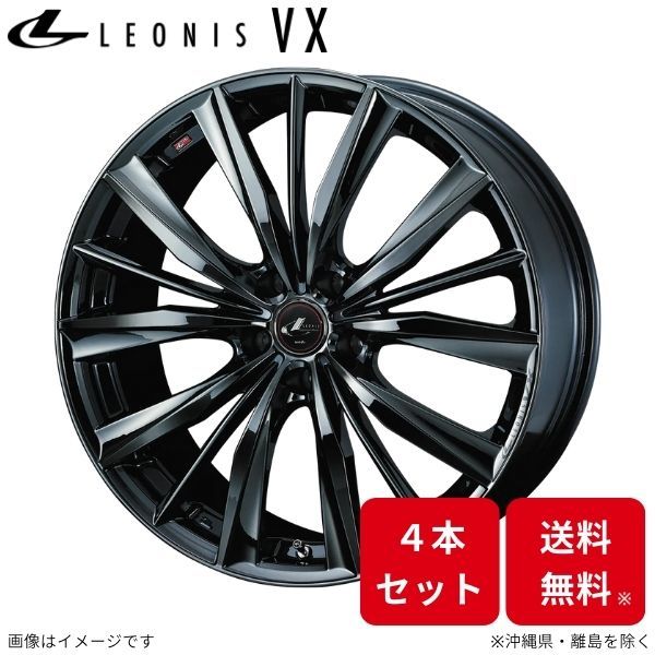 ウェッズ ホイール レオニスVX GRヤリス A10系 トヨタ 19インチ 5H 4本セット 0039260 WEDS