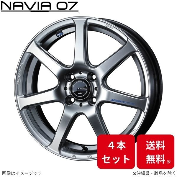 ウェッズ ホイール レオニス ナヴィア07 デリカD:2 MB37S 三菱 15インチ 4H 4本セット 0039555 WEDS