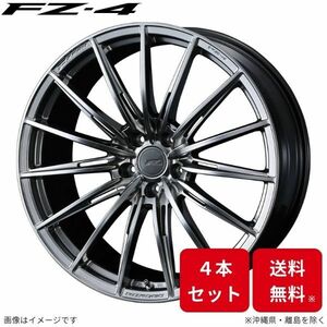 4本購入で特典付 WEDS ウェッズ 0039837 アルミホイール1本 F-ZERO エフゼロ FZ-4 20インチ 8.5 +38 5穴 114.3 DIAMOND BLACK