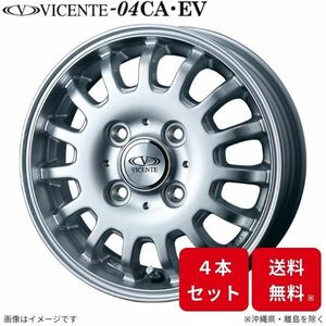 ウェッズ ホイール ヴィセンテ04 CA スクラムバン DG64V マツダ 12インチ 4H 4本セット 0034883 WEDS