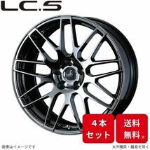 ウェッズ ホイール デルモアLCS LS 50系 レクサス 19インチ 5H 4本セット 0038696 WEDS_画像1