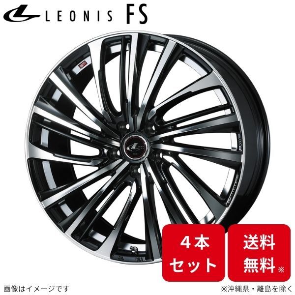 ウェッズ ホイール レオニスFS シビック FC1/FK7 ホンダ 16インチ 5H 4本セット 0039968 WEDS