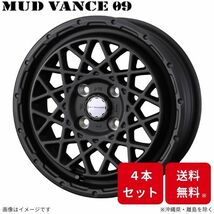 ウェッズ ホイール ウェッズアドベンチャー マッドヴァンス09 Nワン JG1/JG2 ホンダ 15インチ 4H 4本セット 0041151 WEDS_画像1