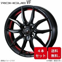 ウェッズ ホイール ノヴァリス ローグVF タント LA650系 ダイハツ 14インチ 4H 4本セット 0040089 WEDS_画像1