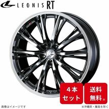 ウェッズ ホイール レオニスRT オーリス 180系 トヨタ 18インチ 5H 4本セット 0041193 WEDS_画像1