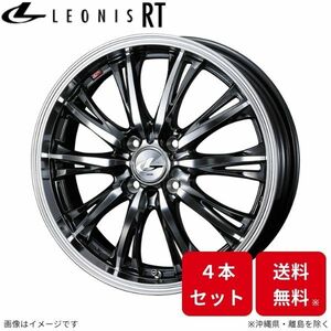 ウェッズ ホイール レオニスRT フィット GE6/GE7/GE8/GE9/GP1/GP4 ホンダ 16インチ 4H 4本セット 0041167 WEDS