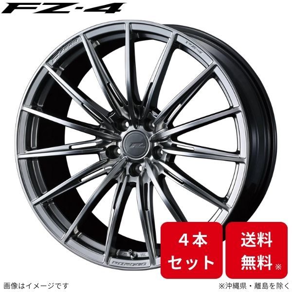 ウェッズ ホイール Fゼロ FZ-4 ステップワゴン RP6/RP7/RP8 ホンダ 18インチ 5H 4本セット 0039833 WEDS