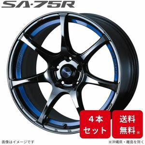 ウェッズ ホイール ウェッズスポーツ SA-75R リーフ ZE1 日産 17インチ 5H 4本セット 0074041 WEDS