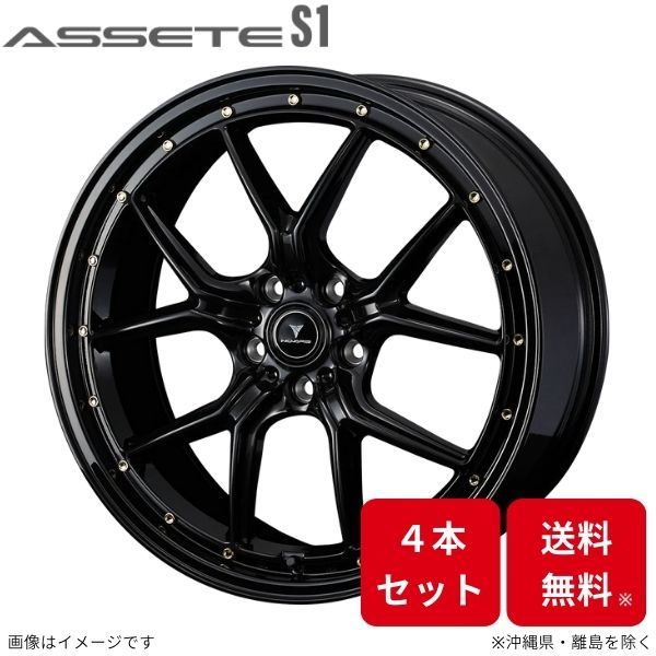 ウェッズ ホイール ノヴァリス アセットS1 RAV4 50系 トヨタ 18インチ 5H 4本セット 0041324 WEDS