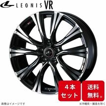 ウェッズ ホイール レオニスVR ステップワゴン RP1/RP2/RP3/RP4/RP5 ホンダ 18インチ 5H 4本セット 0041268 WEDS_画像1