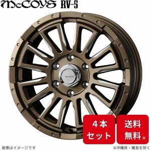 ウェッズ ホイール ウェッズアドベンチャー マッコイズRV-5 ハイエースバン 200系 トヨタ 18インチ 6H 4本セット 0040988 WEDS