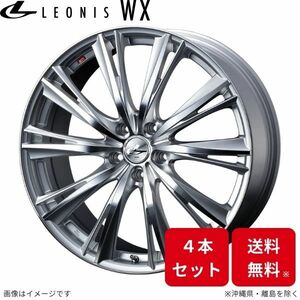 ウェッズ ホイール レオニスWX ステップワゴン RK1/RK2/RK5/RK6 ホンダ 17インチ 5H 4本セット 0033892 WEDS