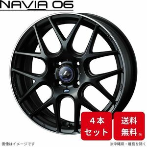 ウェッズ ホイール レオニス ナヴィア06 フィットクロスター GR5/GR6/GR7/GR8/GS5/GS7 ホンダ 16インチ 4H 4本セット 0037605 WEDS