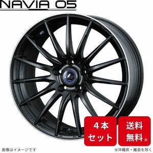 ウェッズ ホイール レオニス ナヴィア05 スカイライン V35セダン 日産 17インチ 5H 4本セット 0036268 WEDS