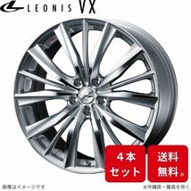 ウェッズ ホイール レオニスVX ステップワゴン RP6/RP7/RP8 ホンダ 18インチ 5H 4本セット 0033273 WEDS_画像1