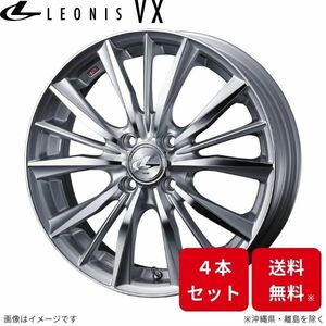 ウェッズ ホイール レオニスVX MRワゴン MF22S スズキ 16インチ 4H 4本セット 0033244 WEDS