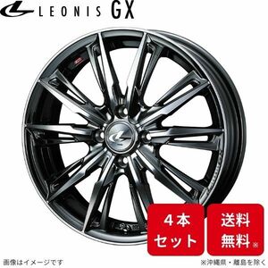 ウェッズ ホイール レオニスGX ミラージュ A03A/A05A 三菱 16インチ 4H 4本セット 0039340 WEDS