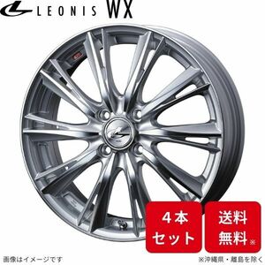 LEONIS WX 16インチ 16x5.0J 4/100 +45 HSMC ハイパーシルバーミラーカット