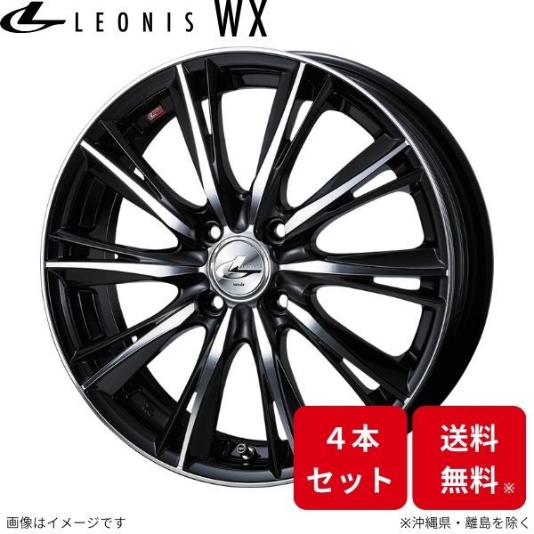 ウェッズ ホイール レオニスWX ピクシスエポック LA350系 トヨタ 16インチ 4H 4本セット 0033870 WEDS