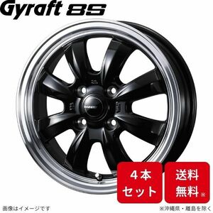 ウェッズ ホイール グラフト8S スクラムトラック DG63T マツダ 12インチ 4H 4本セット 0040950 WEDS