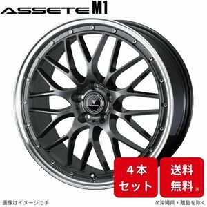 ウェッズ ホイール ノヴァリス アセットM1 マークX 120系 トヨタ 18インチ 5H 4本セット 0041073 WEDS