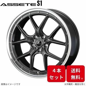 ウェッズ ホイール ノヴァリス アセットS1 CR-Z ZF1/ZF2 ホンダ 18インチ 5H 4本セット 0041343 WEDS