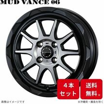 ウェッズ ホイール ウェッズアドベンチャー マッドヴァンス06 N VAN JJ1/JJ2 ホンダ 12インチ 4H 4本セット 0039805 WEDS_画像1