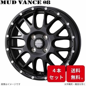 ウェッズ ホイール ウェッズアドベンチャー マッドヴァンス08 Nワゴン JH3/JH4 ホンダ 15インチ 4H 4本セット 0041123 WEDS