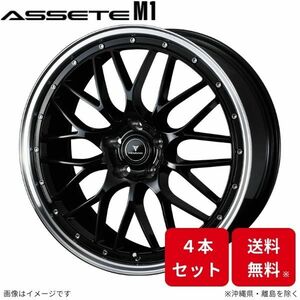 ウェッズ ホイール ノヴァリス アセットM1 スカイライン V37 日産 18インチ 5H 4本セット 0041085 WEDS