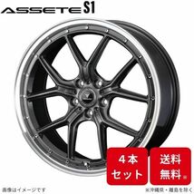 ウェッズ ホイール ノヴァリス アセットS1 アコード CL7/CL8/CL9 ホンダ 18インチ 5H 4本セット 0041343 WEDS_画像1