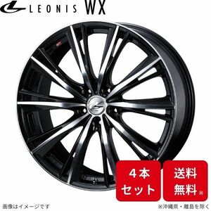 ウェッズ ホイール レオニスWX フーガ Y51 日産 18インチ 5H 4本セット 0033905 WEDS