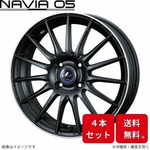 ウェッズ ホイール レオニス ナヴィア05 フィットクロスター GR5/GR6/GR7/GR8/GS5/GS7 ホンダ 17インチ 4H 4本セット 0036262 WEDS