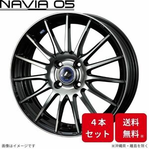 ウェッズ ホイール レオニス ナヴィア05 ノートオーラ E13 日産 17インチ 4H 4本セット 0036261 WEDS