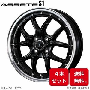 ウェッズ ホイール ノヴァリス アセットS1 コペン L880 ダイハツ 16インチ 4H 4本セット 0041330 WEDS