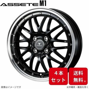 NOVARIS ASSETE M1 16x5.0J 4/100 +45 BLACK/RIM POLISH