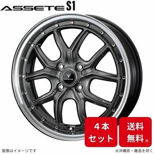 ウェッズ ホイール ノヴァリス アセットS1 フレアワゴン MM21S マツダ 15インチ 4H 4本セット 0041339 WEDS