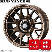 ウェッズ ホイール ウェッズアドベンチャー マッドヴァンス08 ハイラックスサーフ 210系 トヨタ 17インチ 6H 4本セット 0041145 WEDS_画像1