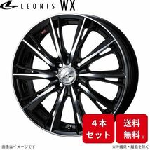 ウェッズ ホイール レオニスWX キューブ Z11 日産 15インチ 4H 4本セット 0033865 WEDS_画像1