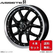 ウェッズ ホイール ノヴァリス アセットS1 フレア MJ34S/MJ44S マツダ 15インチ 4H 4本セット 0041329 WEDS_画像1