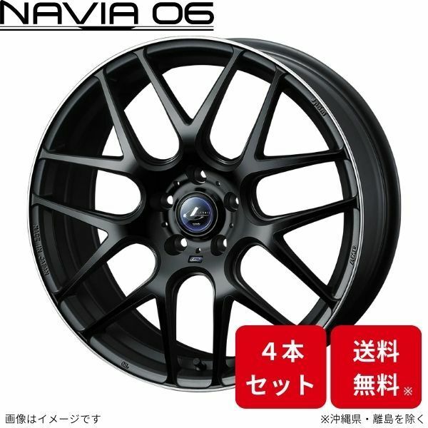 ウェッズ ホイール レオニス ナヴィア06 CX-5 KF系 マツダ 19インチ 5H 4本セット 0037631 WEDS