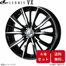 ウェッズ ホイール レオニスVX ソリオ MA26S/MA36S/MA46S スズキ 15インチ 4H 4本セット 0033235 WEDS_画像1