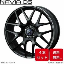 ウェッズ ホイール レオニス ナヴィア06 フーガ Y50 日産 19インチ 5H 4本セット 0037631 WEDS_画像1