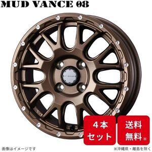 タイヤホイール4本セット MUD VANCE 08 15x4.5J 4/100 +45 MBR YOKOHAMA GEOLANDAR X-AT G016A 165/60R15 77H