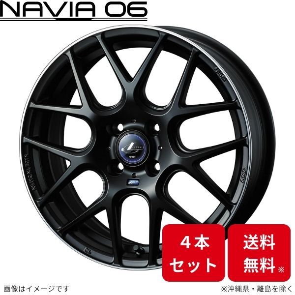 ウェッズ ホイール レオニス ナヴィア06 タンク M900系 トヨタ 17インチ 4H 4本セット 0037607 WEDS
