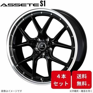 NOVARIS ASSETE S1 19x8.0J 5/114.3 +45 BLACK/RIM POLISH